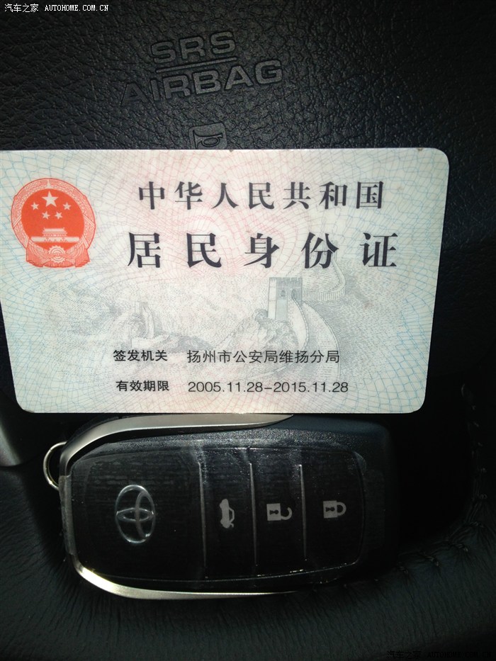 【图】白外黑内2598发第一次作业_锐志论坛_汽车之家论坛