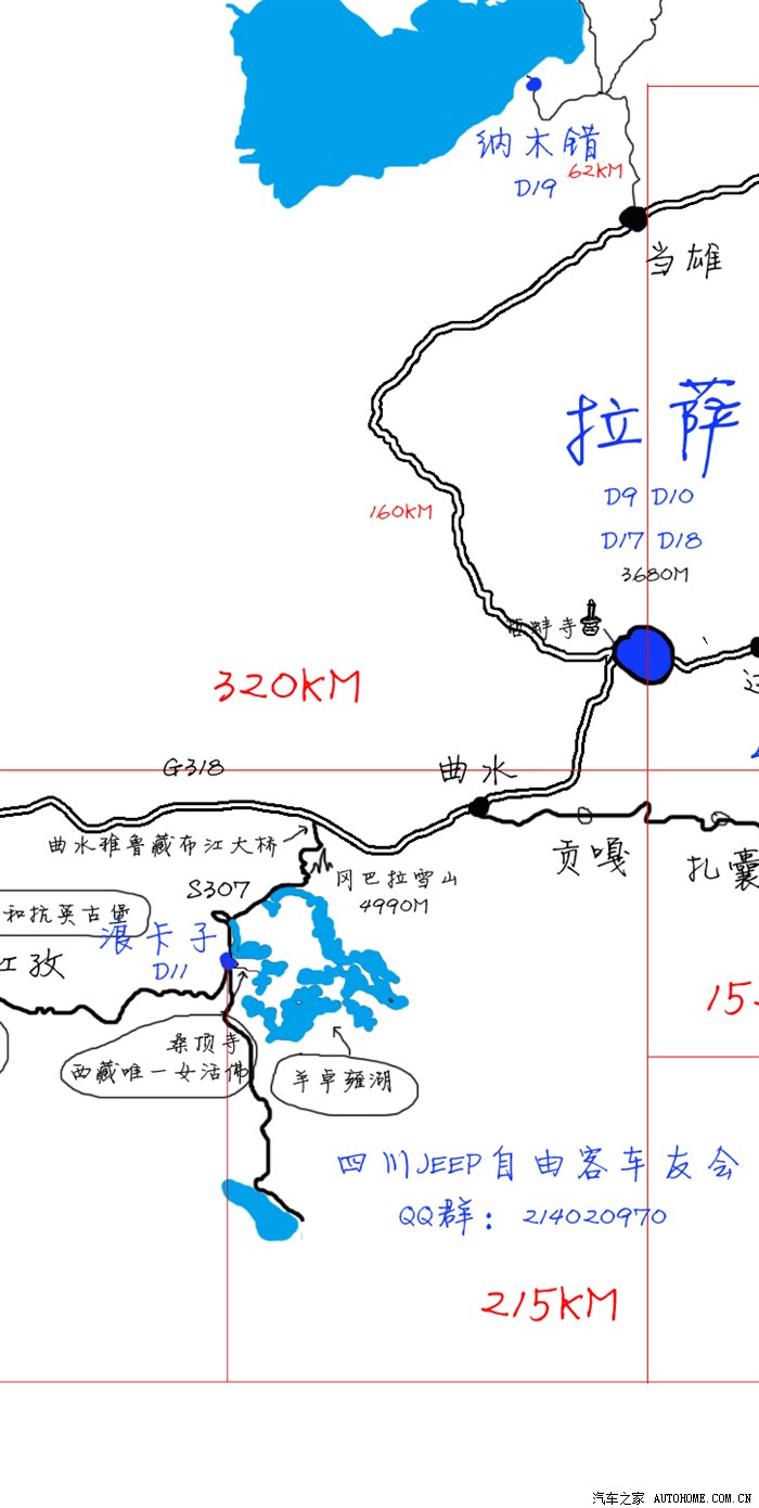 d10:拉萨城区 d11:拉萨-浪卡子 圣湖-羊卓雍 西藏唯位女活佛桑顶寺