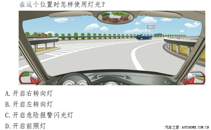 长城m4灯光调节 图解图片