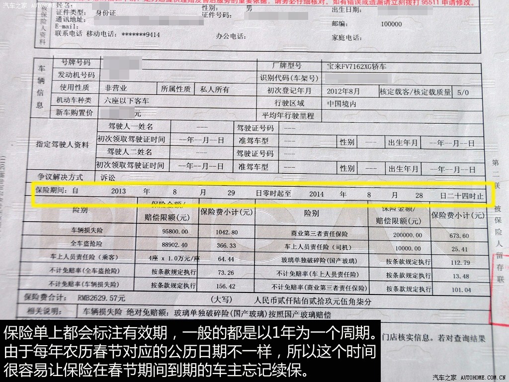 ֮