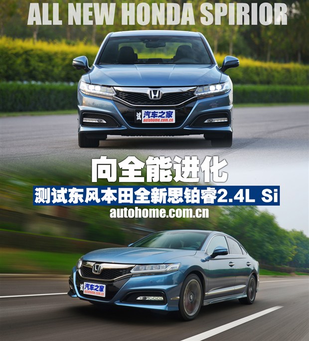 汽车之家