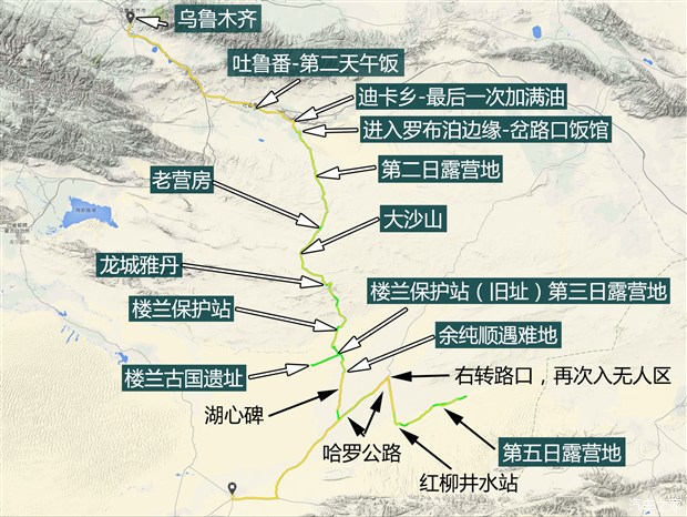 2014韩路游记:穿越死亡之海·罗布泊