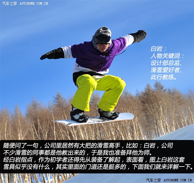 經過了解得知北京及周邊有很多的滑雪場,北京有像南山滑雪場,龍鳳山