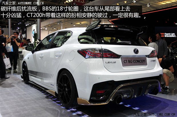 改装车集锦223期 北京车展的改装车赛车