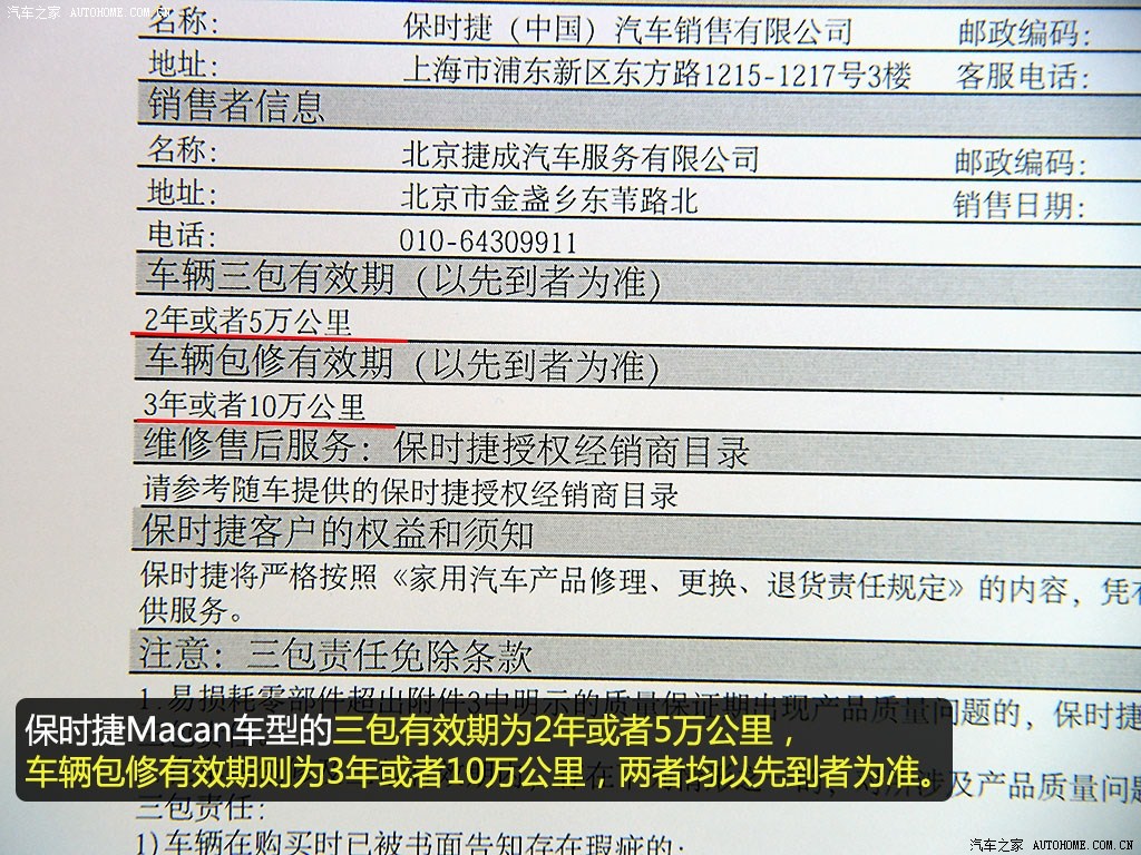 ֮