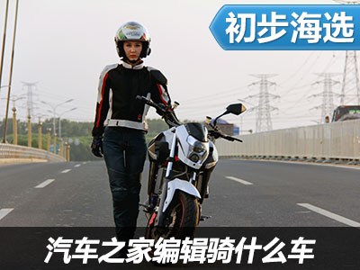 【图】车托vs车黑：来接她的奥迪A8是啥来头？