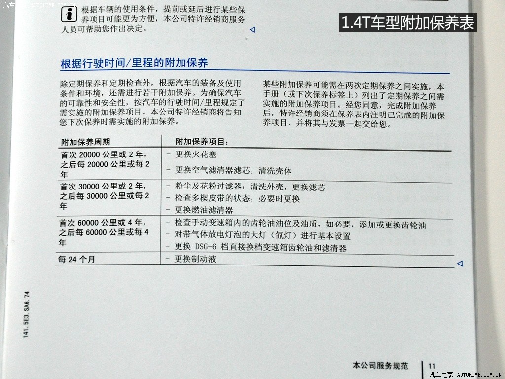 ֮