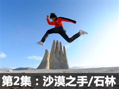 2013��������μǣ�20�촩Խ����/��³