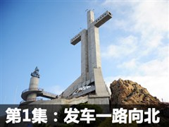 2013��������μǣ�20�촩Խ����/��³