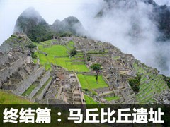 2013��������μǣ�20�촩Խ����/��³