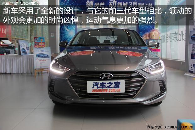 北京現代全新車型領動台州到店實拍