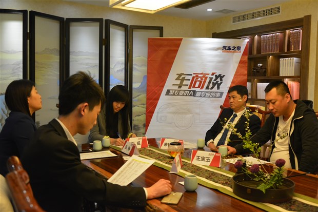 汽车|原创|汽车报价|汽车评测|汽车试驾|买车网