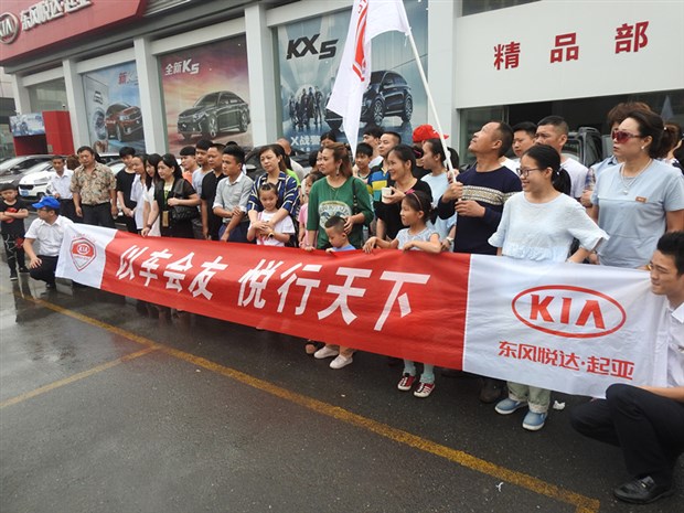 【图】义乌鑫龙桐庐亲子自驾游之旅圆满落幕