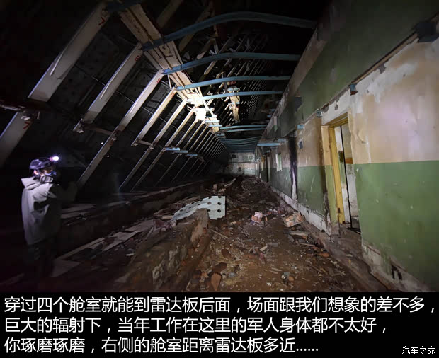 2015韩路游记:7010废弃雷达基地探险