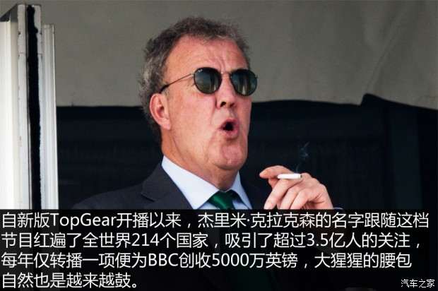 topgear主持人杰瑞米克拉克森的传奇人生