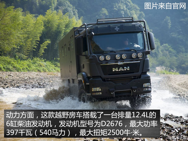 可以越野的房子阿莫迪罗远征者房车