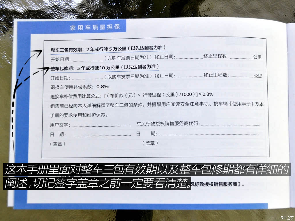 ֮
